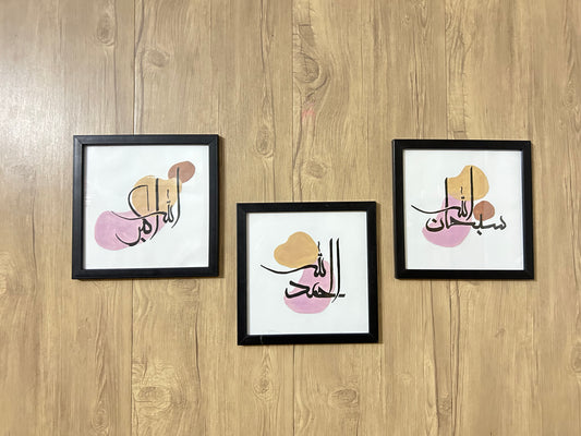 The Remembrance (set of three frames)