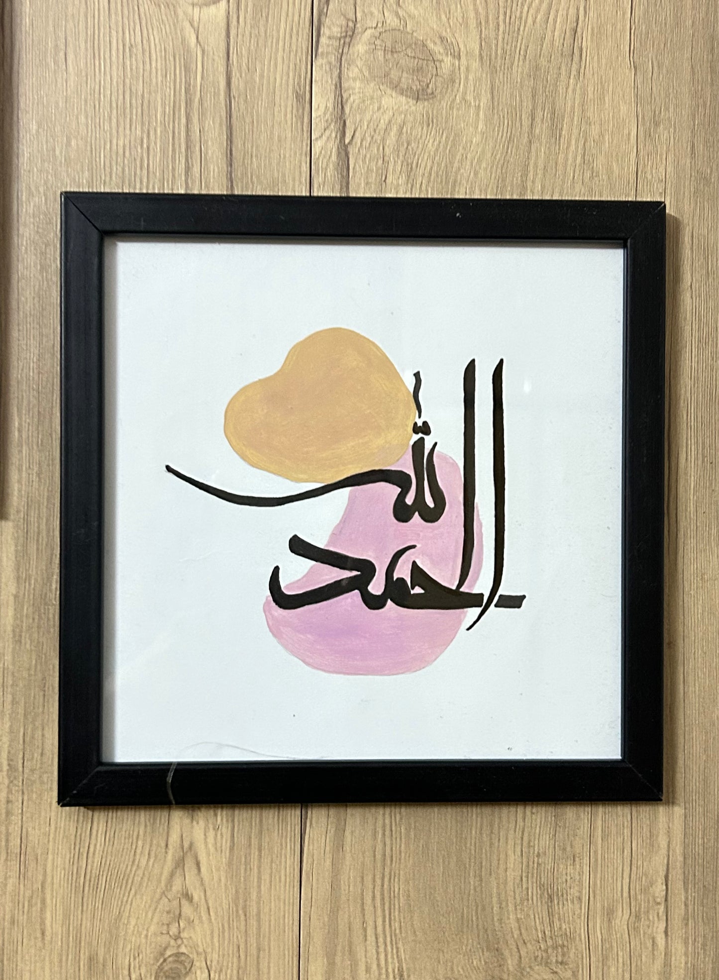 The Remembrance (set of three frames)